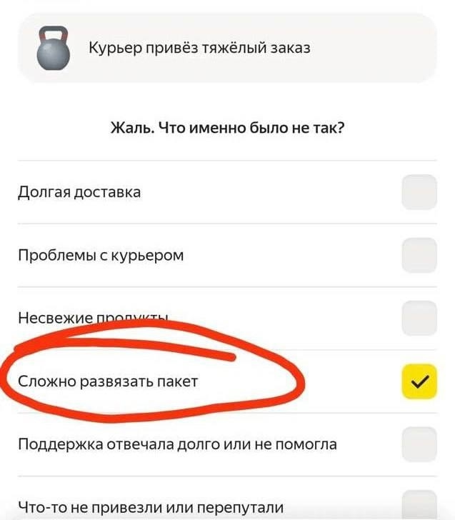 ЯП-овцы, признавайтесь!