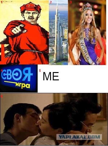 Дело было вечером (загадка на пятницу)