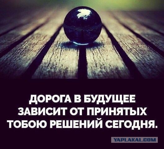 Небаянистая деградация 6