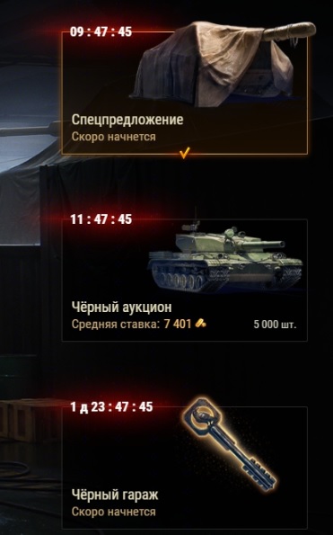 Wargaming 63