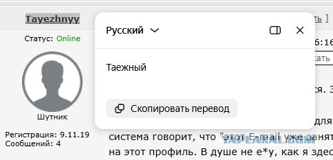 Старожилы, подскажите — как набрать UQ > 100 ?