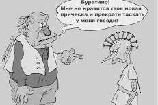 На фестивале народных ремесел победила статуя папы Карло, наказывающего Буратино