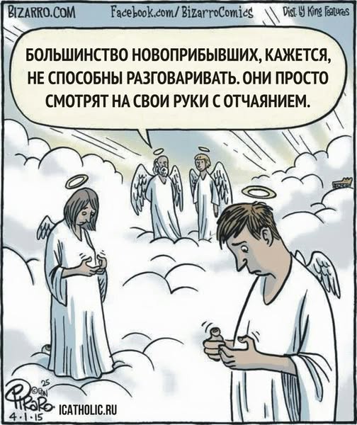 Картиночки, баянчики 12 января