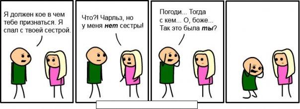 Цианистый калий и Счастье!
