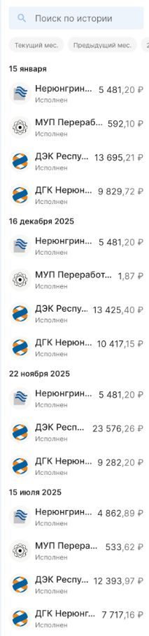 Раз пошел такой флэшмоб