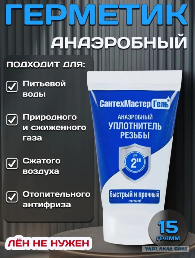 Удивительная сантехническая хитрость