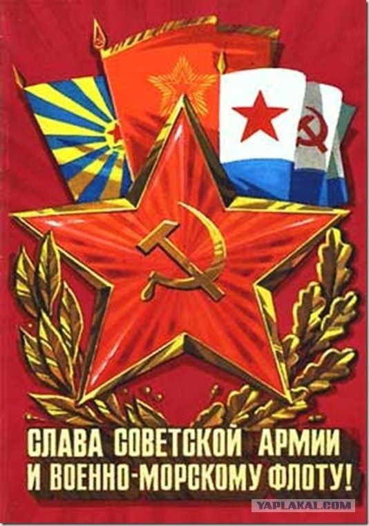 День красной армии