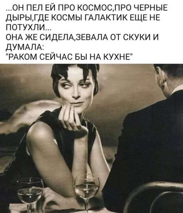 Картинки для деградации 152 (разной степени свежести)