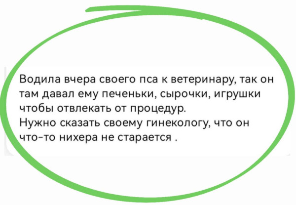 Картинки для деградации 156 (разной степени свежести)