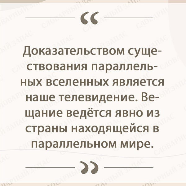 Так себе картинки 22.03.26