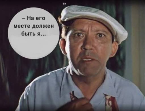 Сегодня ты будешь моей ночной шлю***
