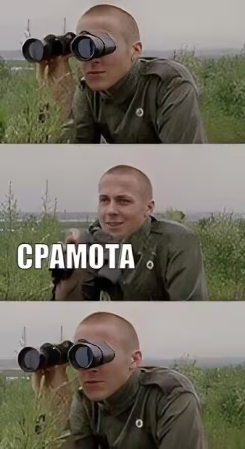 Что там происходит?