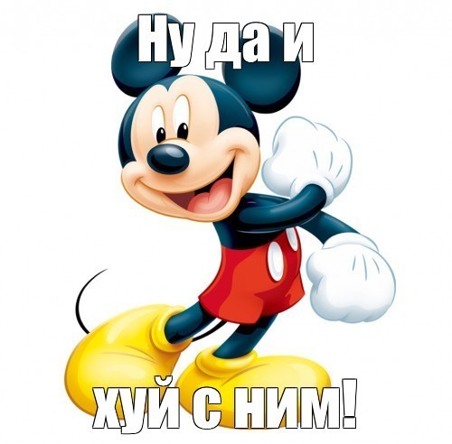 Успел