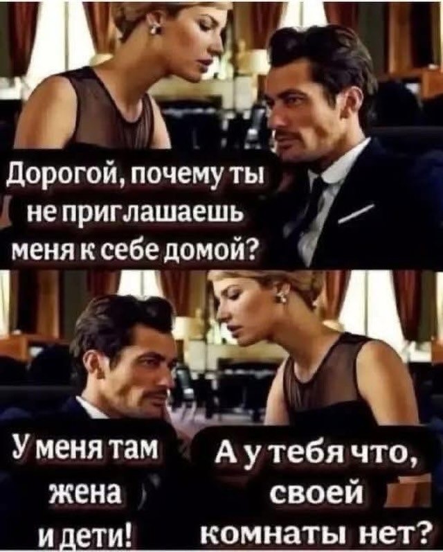 Деградация