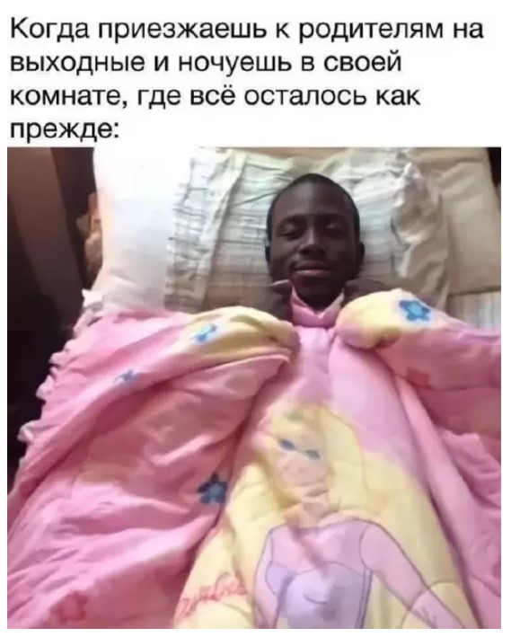 Картиночки, баянчики 10 июня