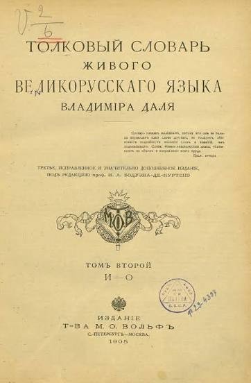 *БАЯН*Когда фляга свистит на весь район