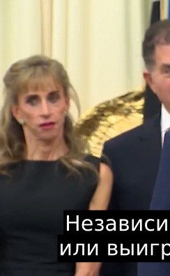 Если Бельгия нас обыграет, я скажу, что всё было подтасовано, как были подтасованы выборы 2020 года, — Трамп