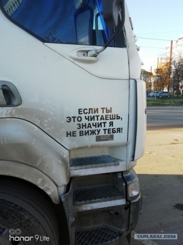 Она уверенно шла к пешеходному переходу...