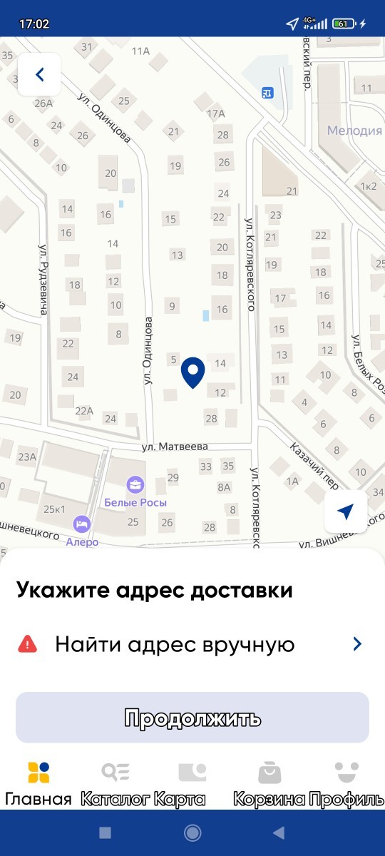 Роскомнадзор внёс сайт продаж билетов на концерт Канье в белый список, а российские продуктовые сети не в БС