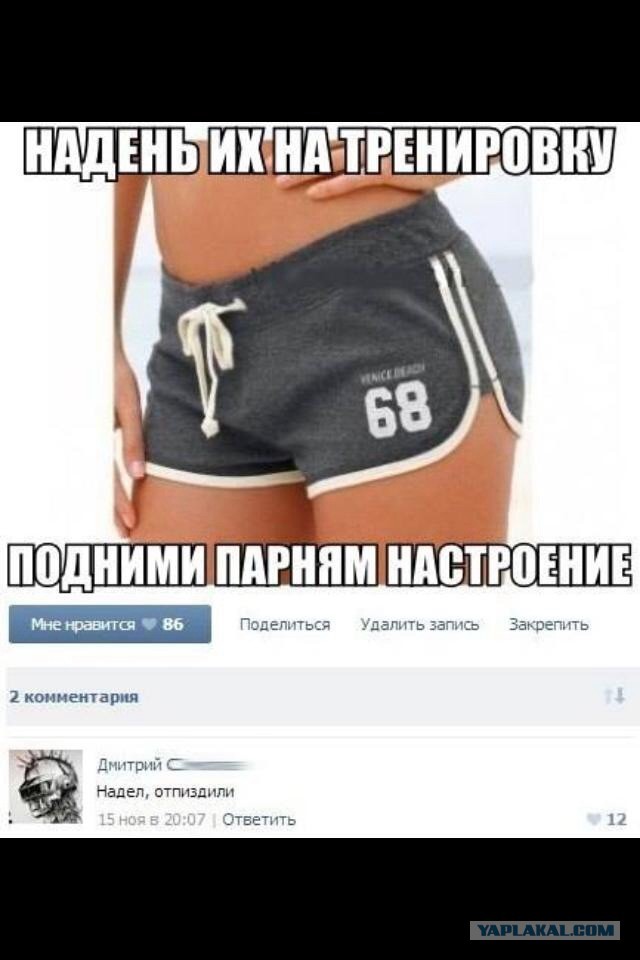 «Отдельных фитнес залов для женщин нет, потому что никто туда не ходит!»