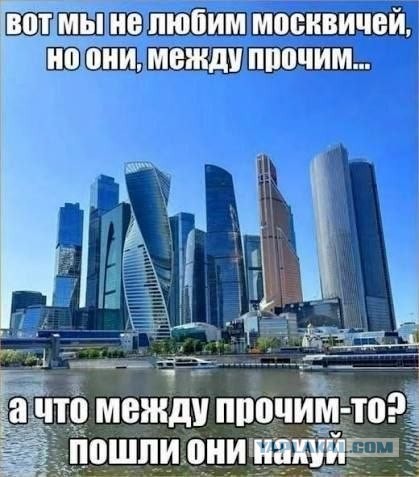 Москва осталась без мобильного интернета