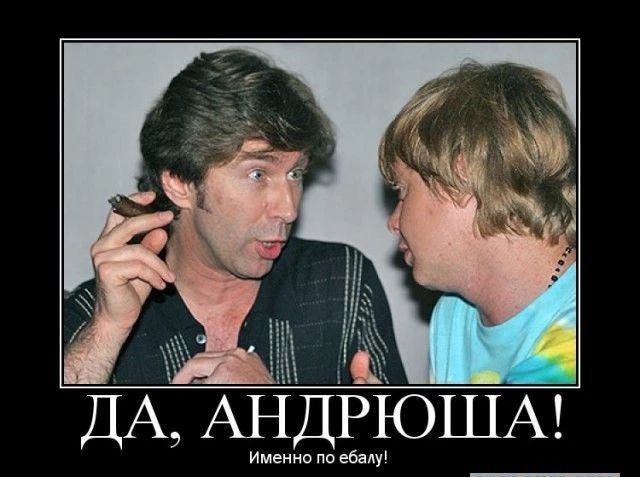 Реконструкция дня зарождения движения ББПЕ