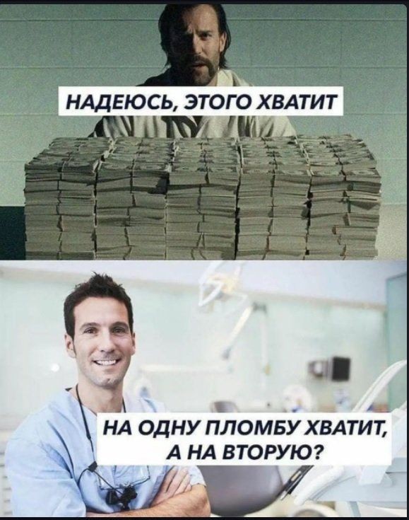 Улыбка