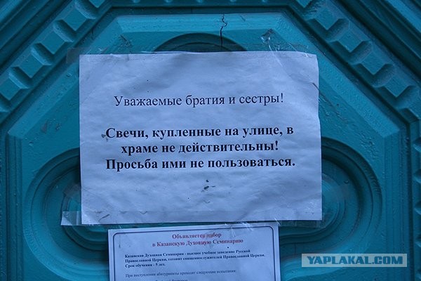 Не сработало ...