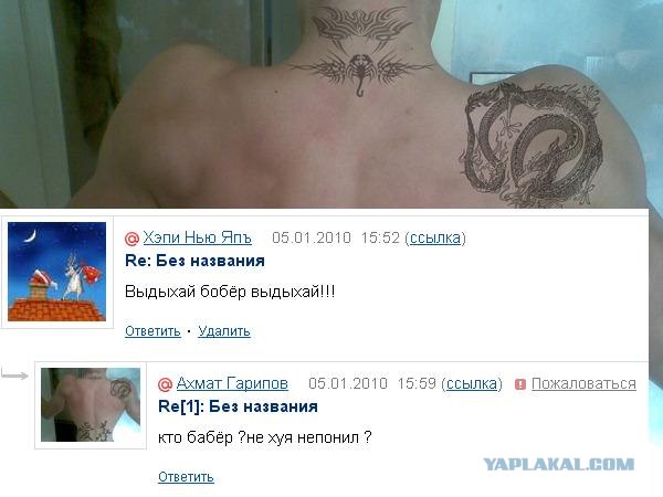 Что бывает, если поставить единицу на мейлрушечке