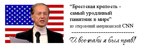 CNN о нашем памятнике.
