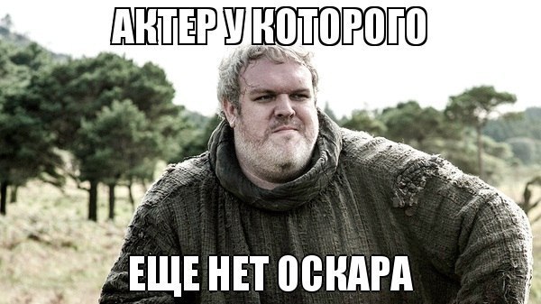 Игра престолов