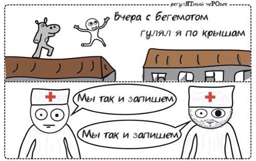Легкой наркомании пост
