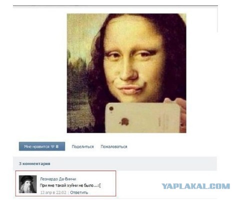 Смешные комментарии из социальных сетей.