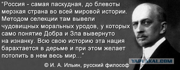 ЧП - Они жаждут войны