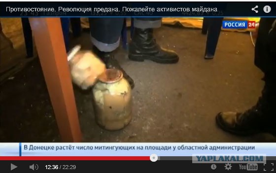 Противостояние. Революция предана.