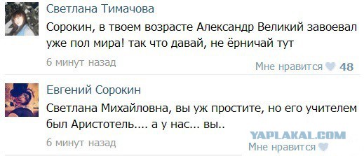 Смешные комментарии из социальных сетей 06.04.14