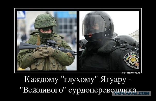 в Харькове поймали американца в форме Сокола