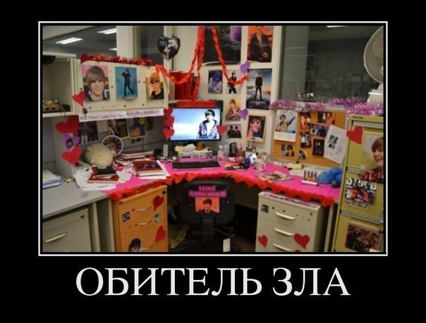 Смешные картинки