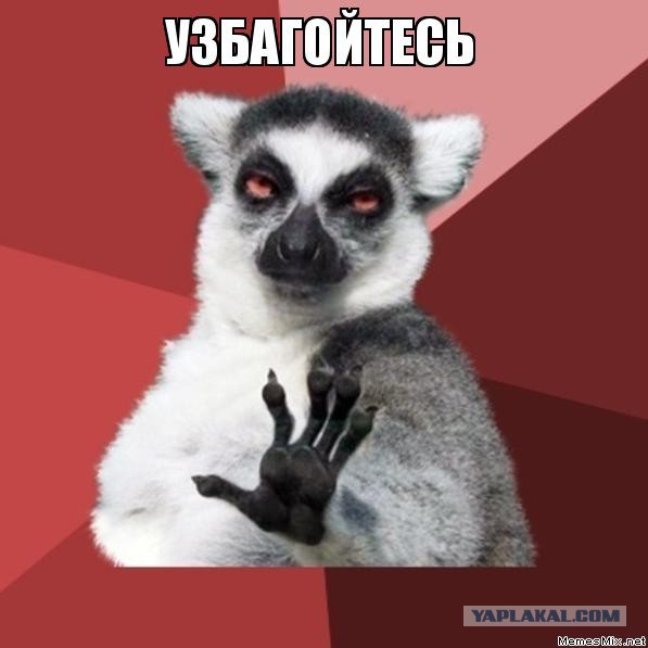 Ляшко поймали