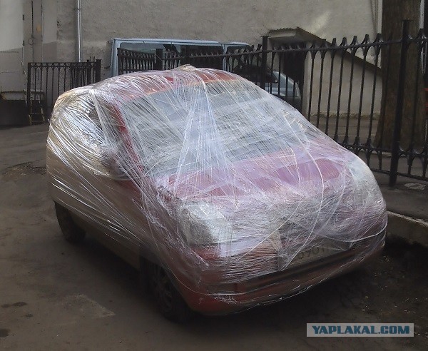 Законсервировал