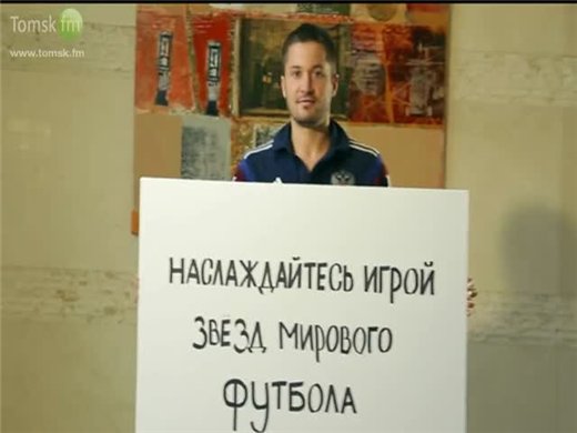 Чемпионат Мира 2014 Бразилия