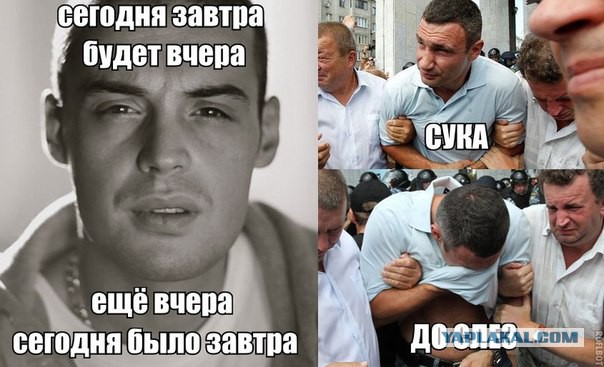 Кличко: В бюджете у Киева даже не ноль
