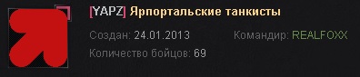 Wargaming 13