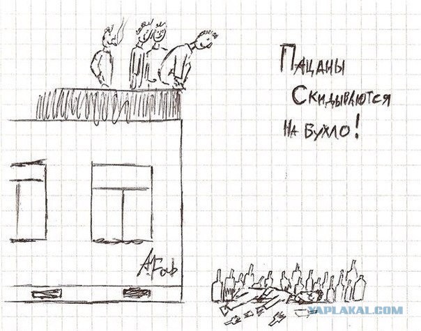Так уж бывает