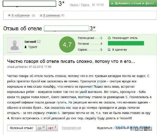 Прикольные пикчи