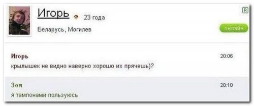 Не знаю, как назвать. Из соцсетей