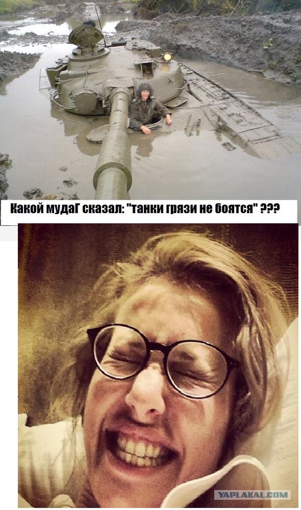 С западного форума