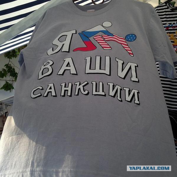 Карикатуры о России.