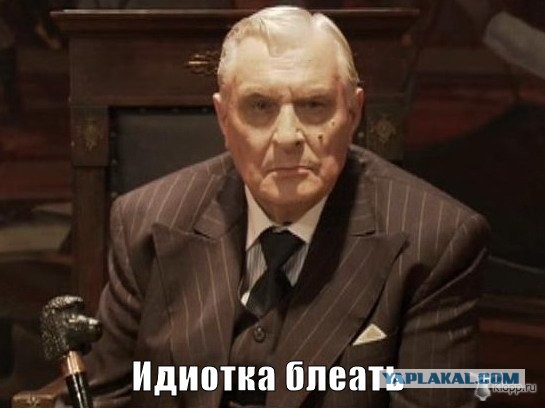 Президент Литвы назвала Россию