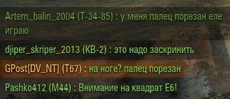 Wargaming 17